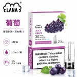 煙彈-LANA-電子煙霧化彈-葡萄口味