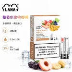 煙彈-LANA-電子煙霧化彈-葡萄水蜜桃香蕉口味