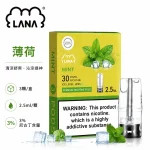 煙彈-LANA-電子煙霧化彈-薄荷口味