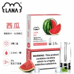 煙彈-LANA-電子煙霧化彈-西瓜口味