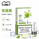 煙彈-LANA-電子煙霧化彈-青蘋果口味