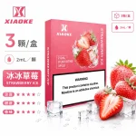 煙彈-XIAOKE-梟客-五代菸彈-冰冰草莓口味