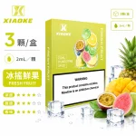 煙彈-XIAOKE-梟客-五代菸彈-冰搖鮮果口味