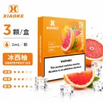 煙彈-XIAOKE-梟客-五代菸彈-冰西柚口味