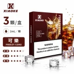 煙彈-XIAOKE-梟客-五代菸彈-可樂口味