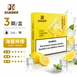 煙彈-XIAOKE-梟客-五代菸彈-海鹽檸檬口味