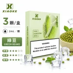 煙彈-XIAOKE-梟客-五代菸彈-綠豆口味