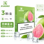 煙彈-XIAOKE-梟客-五代菸彈-芭樂口味