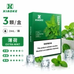 煙彈-XIAOKE-梟客-五代菸彈-薄荷口味