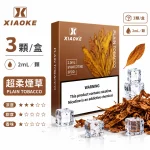 煙彈-XIAOKE-梟客-五代菸彈-超柔菸草口味