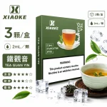 煙彈-XIAOKE-梟客-五代菸彈-鐵觀音口味