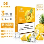 煙彈-XIAOKE-梟客-五代菸彈-鳳梨口味