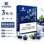 煙彈-XIAOKE-梟客-五代菸彈-黑加侖藍莓口味