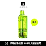 钥石KEYSTONE-主機-綠空倉 一次性電子煙 KEYSTONE 鑰石 FLEX-3 25000口 - 綠色煙彈空倉