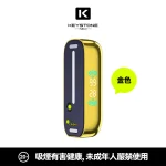钥石KEYSTONE-主機-金色 一次性電子煙 KEYSTONE 鑰石 FLEX-3 25000口 - 金色主機