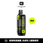 钥石KEYSTONE-主機-黑空倉 一次性電子煙 KEYSTONE 鑰石 FLEX-3 25000口 - 黑色煙彈空倉