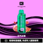 钥石KEYSTONE-煙彈-元氣冰爆 一次性電子煙 KEYSTONE 鑰石 FLEX-3 25000口 - 元氣冰爆煙彈口味