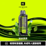 钥石KEYSTONE-煙彈-冰冰涼涼