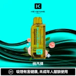 钥石KEYSTONE-煙彈-桃氣彈 一次性電子煙 KEYSTONE 鑰石 FLEX-3 25000口 - 元氣冰爆煙彈口味