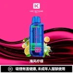 钥石KEYSTONE-煙彈-海風檸檬