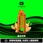 钥石KEYSTONE-煙彈-蜜瓜甘霖