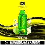 钥石KEYSTONE-煙彈-青蘋初醒