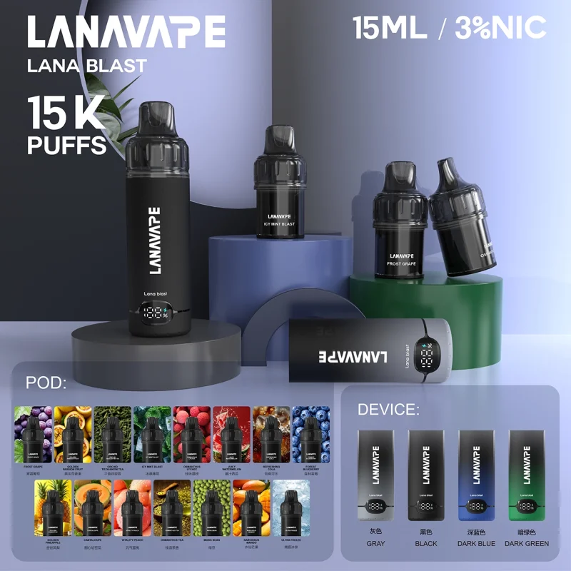一次性電子煙｜LANA 15000口 產品圖片